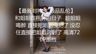 黑色职业套装高挑美腿黑丝袜人妖沙发上妩媚表情勾引猥亵男来玩鸡吧操菊