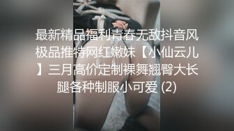 挺嫩妹子舔奶互摸倒立69口交近距离特写骑乘猛操