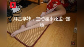 女騎手的虛榮爲機車奉上肉體 辰荨櫻桃 淫穴出漿不止饑不可待 插入瞬間上頭 肏穴太快樂了