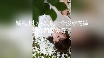 【萝莉控狂喜】杭州海王「JK_0571」OF约炮实录 身材很好的小姐姐一上床就热情深吻和骑乘