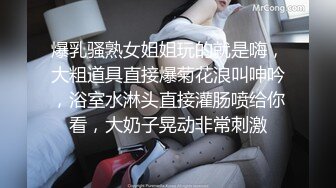 《哥哥你别动✿妹妹全自动》明明有着软萌乖巧的外表，内心里却潜藏着疯狂的淫欲。娇小身材主动坐到大肉棒上骑乘