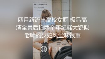 商场女厕全景偷拍几个美少妇嘘嘘白净的美鲍鱼真想尝一尝 (3)