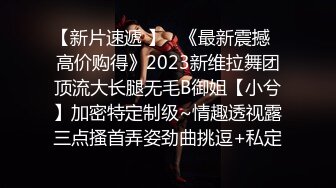 2024年4月，【鱼哥探花】，学生妹兼职，镜头这次放得超近，水汪汪的穴少女很敏感，画质一流