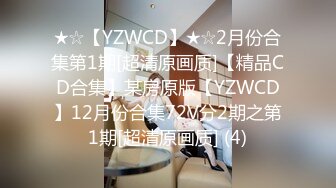 神探老金约了个少妇两男一女玩3P，跪着口交扣逼边口边后入搞完旁边观战