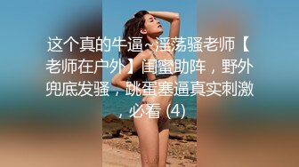 床第挑逗！美尻女神「親親」化身愛神維納斯要讓你愛一整晚！