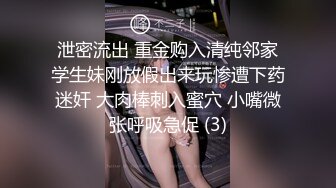 颜值身材不错美女主播收费直播秀_被炮友用手抠出好多水