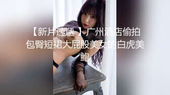 极刁钻固定镜头TP年轻美女嘘嘘 高清特写粉嫩鲍鱼 (1)