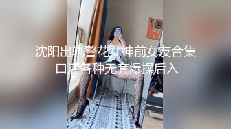 【拉良家少妇下海】小伙约战美少妇，美乳翘臀开档黑丝诱惑，又抠又舔撩拨得淫叫不止