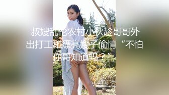 小娇妻的大屁股