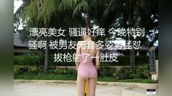 【中文字幕】DVDES-871 被学生设计轮姦调教玩弄堕落彻底失格的巨乳女教师 篠田あゆみ(篠田步美)