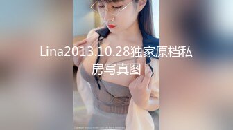 自录无水~重坦大奶【波多野姐姐】妩媚妖娆~揉胸自慰特写【20V】 (13)