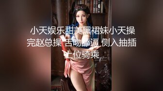  绿意盎然 美艳嫂子独自在家 终于插入她的身体 叫床声真销魂 嗯~啊不要 太深了 粉嫩的蜜道裹得好舒服