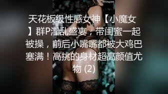 抄底微胖小美眉