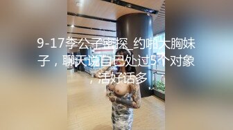 【破解摄像头】高档水疗会所 偷窥漂亮的黑丝美女技师换衣服 全是漂亮的小姐姐 (2)