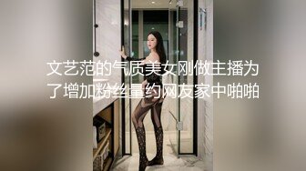 STP24439 【新春贺岁】婀娜多姿糖心女郎▌茜茜▌小表妹的专业性技巧 精湛舌尖挑食肉棒 软糯湿滑美鲍夹吸榨汁爆射