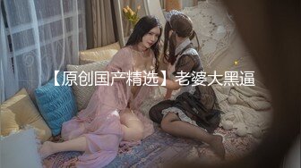 极品颜值美女！化好妆居家炮友操逼！吸吮舔屌骑脸插嘴，主动骑乘扶屌插入，上下套弄深插