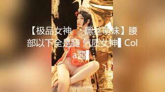 极品身材颜值巅峰！比女人还女人超骚外围北京T娘【美奈酱】私拍，紫薇啪啪3P直男最爱 (15)