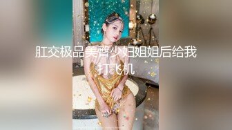 人妖系列之Masem Bareback Creampie