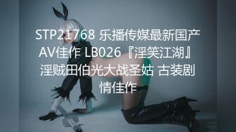 日常更新2023年8月25日个人自录国内女主播合集【83V】 (75)