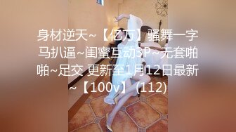 【真实干新婚弟媳妇】农村小伙买药把新婚弟媳妇给弄到，等药劲到了偷偷去玩弄极品鲍鱼，阴毛稀少一条缝，还挺粉嫩干净的