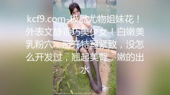 极品高颜值推特绅士福利女神 ▌布丁大法▌湿滑蜜瓣 磨穴挑逗刺激荷尔蒙