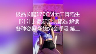 很多男人嘴上都說不喜歡整容的，但這種妖艷小賤貨卻沒人不喜歡的