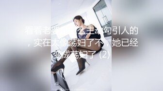 STP23985 长发飘飘学生制服清纯小妹  满背纹身视觉反差  扎起双马尾吸吮大屌  主动骑乘爆插小穴  操