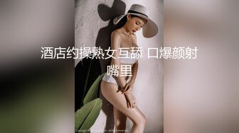 顶级尤物颜值女神！好久没播回归！极品修长美腿，全身粉嫩道具自慰，按摩器震穴深插娇喘