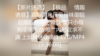 甜美温柔小姐姐 颈环黑丝被调教