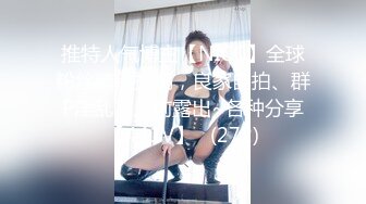 后入情趣小姐姐