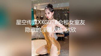 《百度云泄密》周末和美女同事背着她老公偷情遭曝光