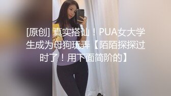 黑客破解偷拍 肥猪哥和极品美女情趣按摩椅上啪啪啪