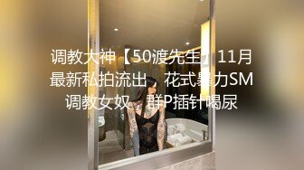 桃暖酱 气质高贵典雅 无论何时何地都能够给人以美的享受