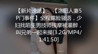  年轻的极品小情侣精彩大秀直播刺激狼友，掰开骚穴看特写，给她吃着鸡巴抠逼给狼友看