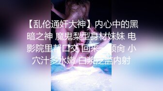 【AI换脸视频】迪丽热巴 寂寞难耐请君入瓮