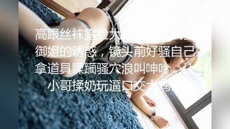 蜜桃传媒EMKY004清纯表妹主动勾引表哥