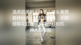 9/7最新 极品御姐熟女上司约我到酒店性感的有点把持不住VIP1196