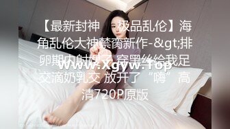 安防精品 瑜伽裤铅笔腿美女等精挑细选四位校园女孩和男友开房啪啪