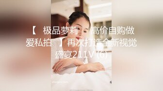 ⚫️⚫️极品女神嫩妹！清纯可爱萝莉风露脸福利姬【小鹿酱】定制完结，剃毛 双头龙 做爱 双管齐下高潮喷水 相当壮观 (2)