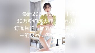 郑州大胸少妇