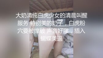 (ง •̀_•́)ง加油来自MOUSELING闲暇时光的推荐个人喜欢的唐伯虎tangbohu中其中一个非常不错的胸口纹身学妹【27v】 (11)