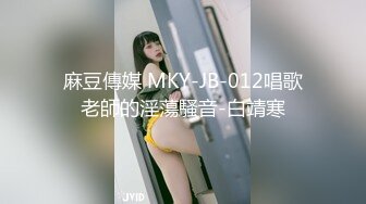 STP31595 ✿反差婊❤️女神✿ 女王范大长腿黑丝骚货御姐▌美杜莎 ▌以性换租 情趣连体黑丝诱惑 肉便器同步高潮喷汁榨射