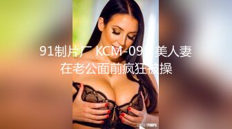 【长腿夫妻shanghaihotwife】新流出坐标上海喜欢交换3P，极品御姐很骚，大长腿完美，淫荡尤物！ (2)