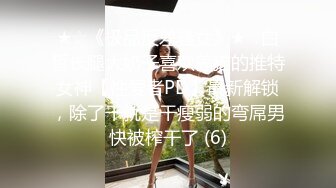 STP15364 约个马尾纹身妹子TP啪啪，沙发摸逼上位开操穿上黑丝后入，呻吟娇喘非常诱人