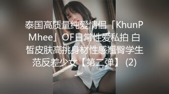 后入长沙美甲母狗情趣黑丝制服诱惑 让我使劲操她    长沙可换可分享