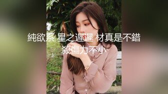 GS自购-售价22【num系列CD】19.极品骚丁大露毛！超市骚货撅着屁股怼镜头