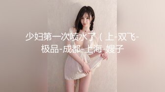 禁忌乱伦❤️侄女放学后到叔叔家展示舞蹈