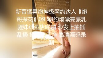 女神突破尺度！【上官婉儿】急速抽插狂喷，塞满小穴 (3)