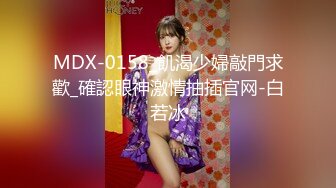 长沙药娘Ts小野猫：小哥哥的肉棒好香气，吃得好舒服哦，被直男哥哥后入 要被干死！