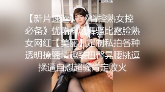 【新片速遞】  海角社区乱伦大神丰乳肥臀的姐姐❤️让妹妹彻底爱上做爱，连续高潮两次，喷水不断